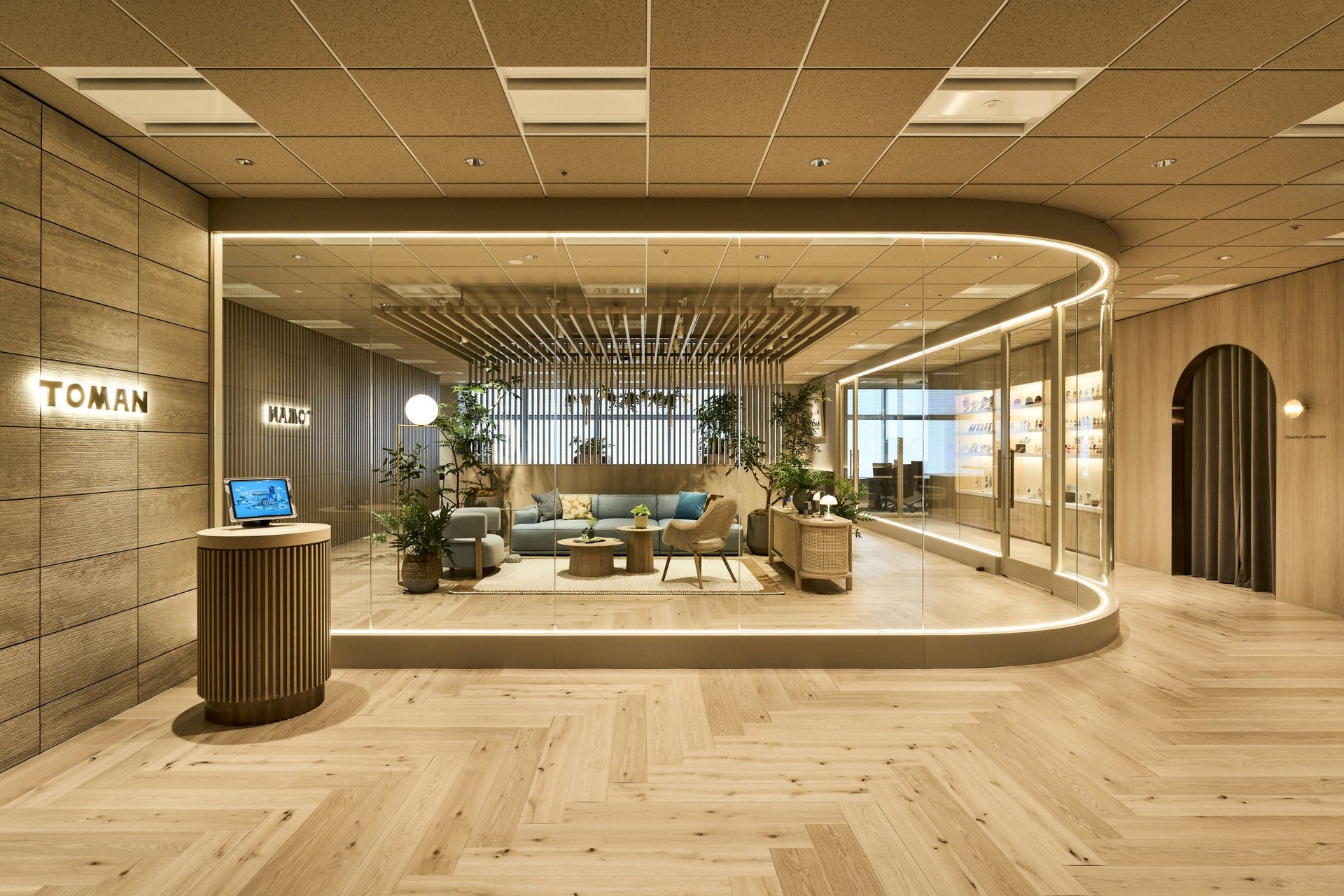 トーマントイズ東京本社1