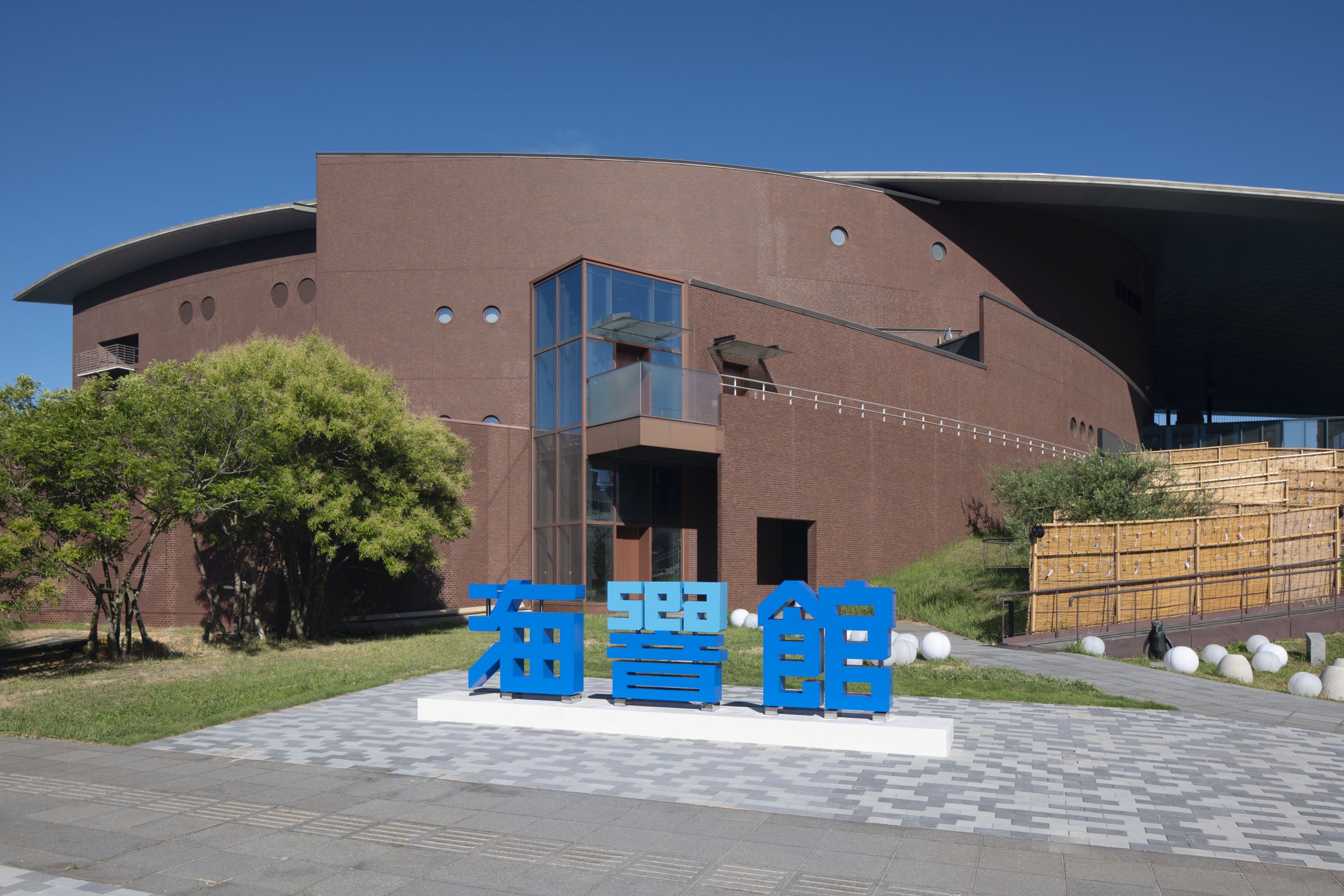市立しものせき水族館「海響館」 リニューアル | 実績紹介 | 株式会社