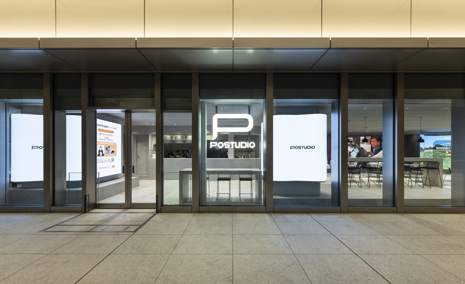 POSTUDIO2
