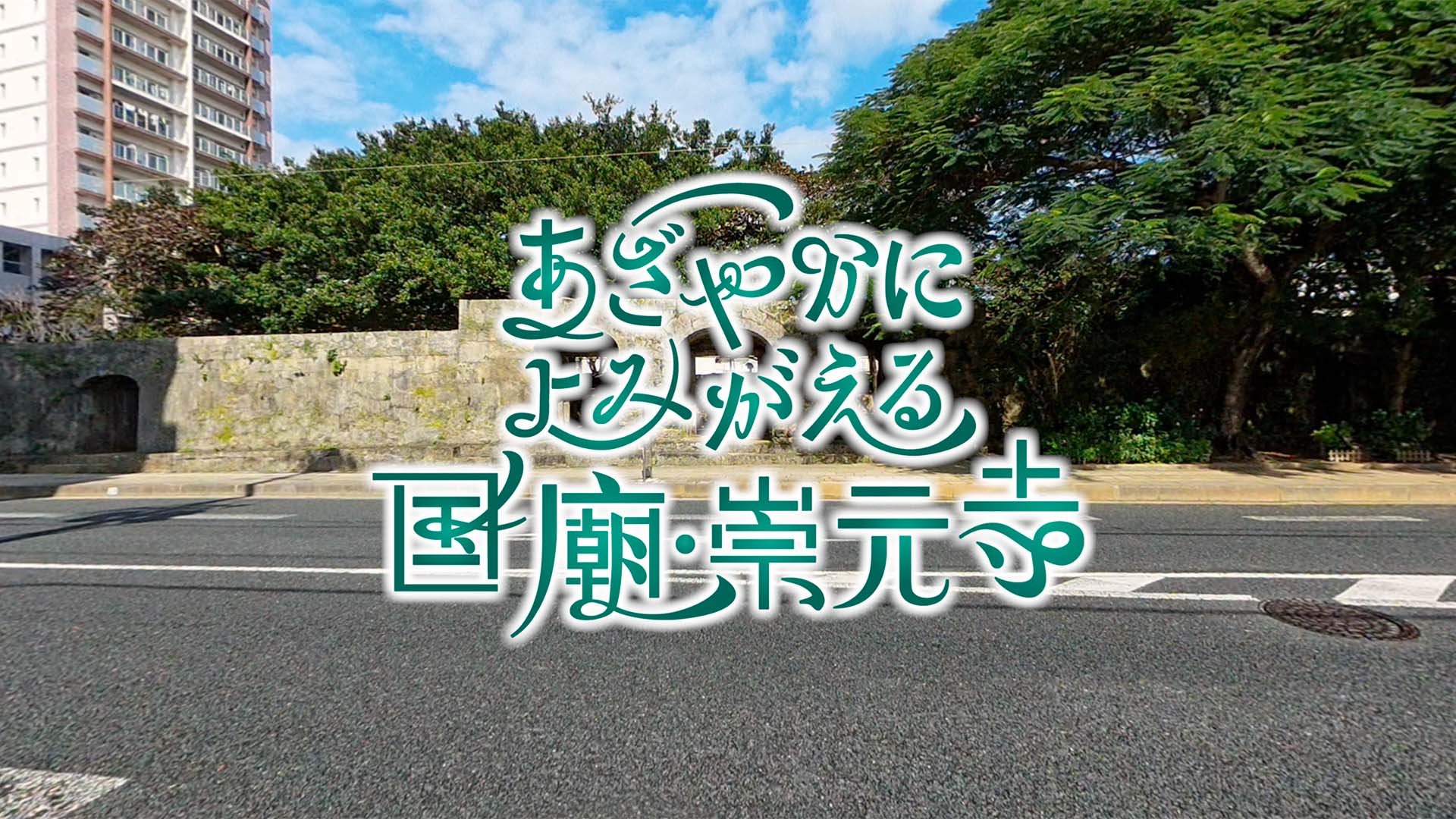 ファーストビューの画像