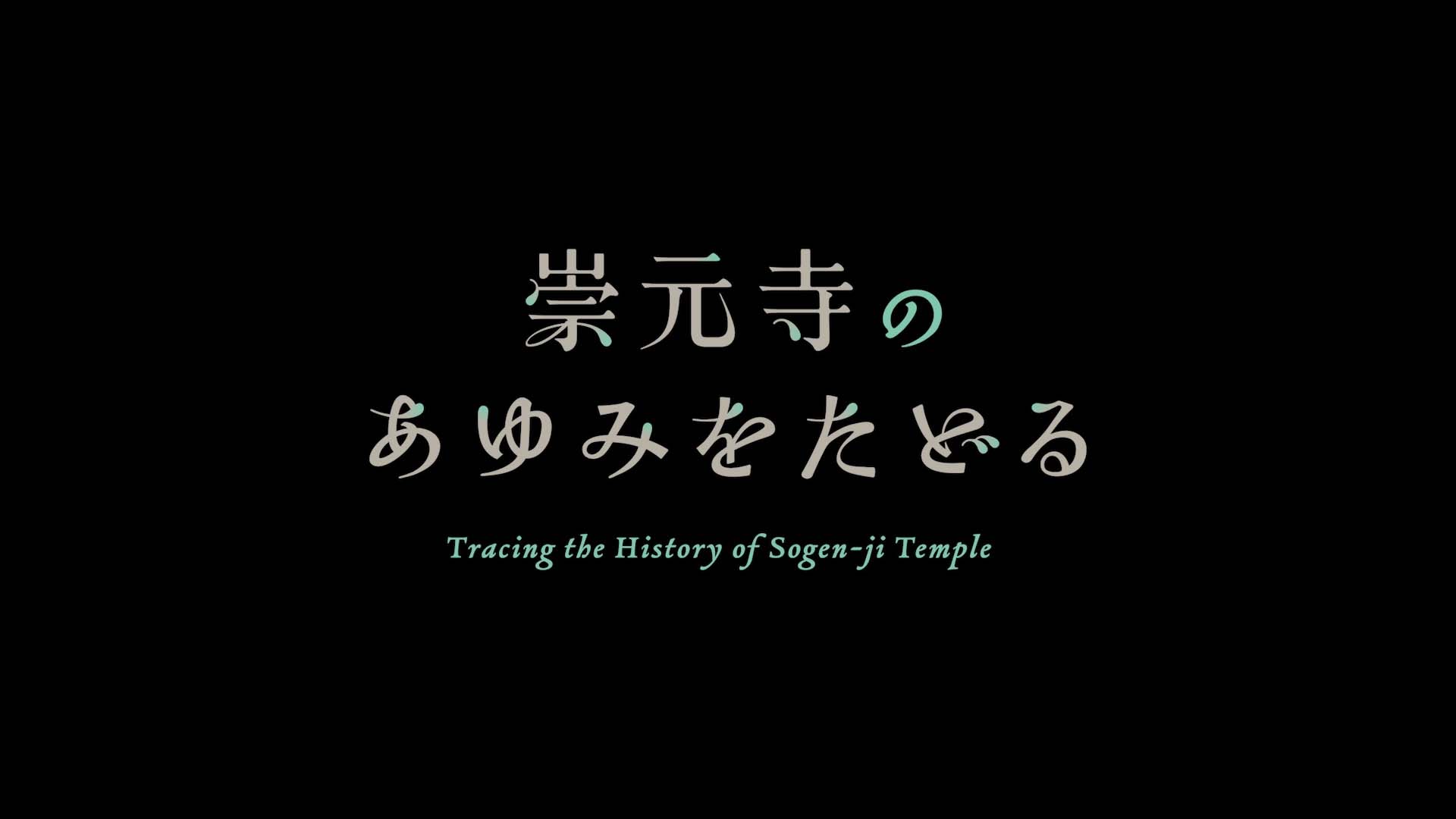 ファーストビューの画像