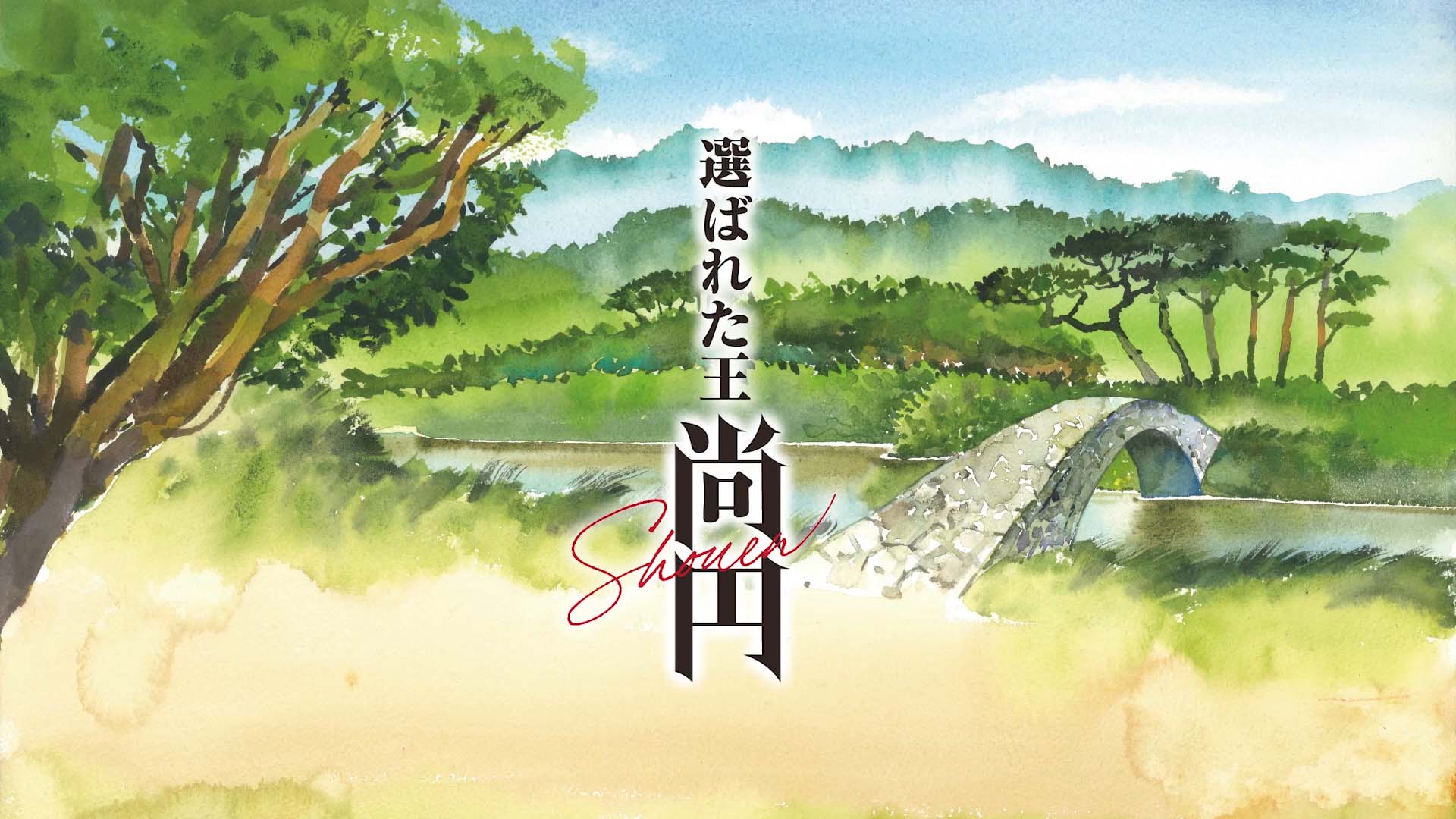 ファーストビューの画像