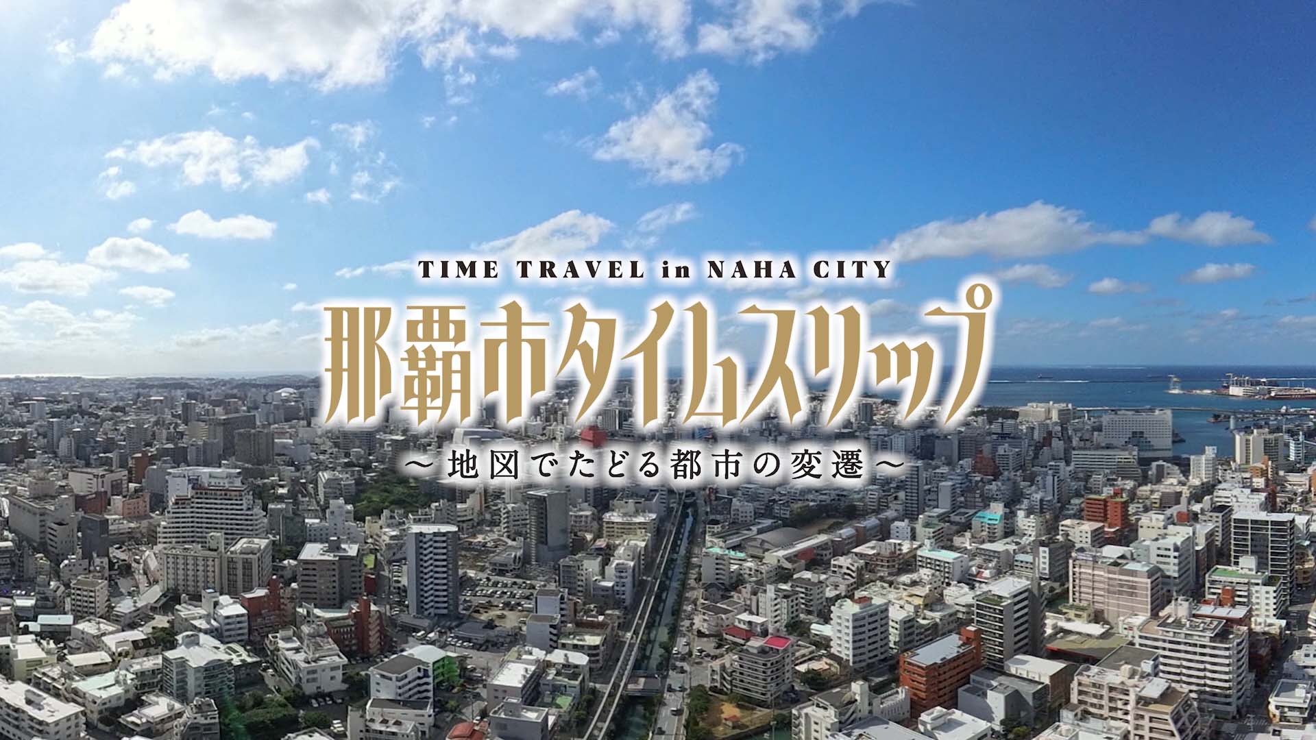 ファーストビューの画像