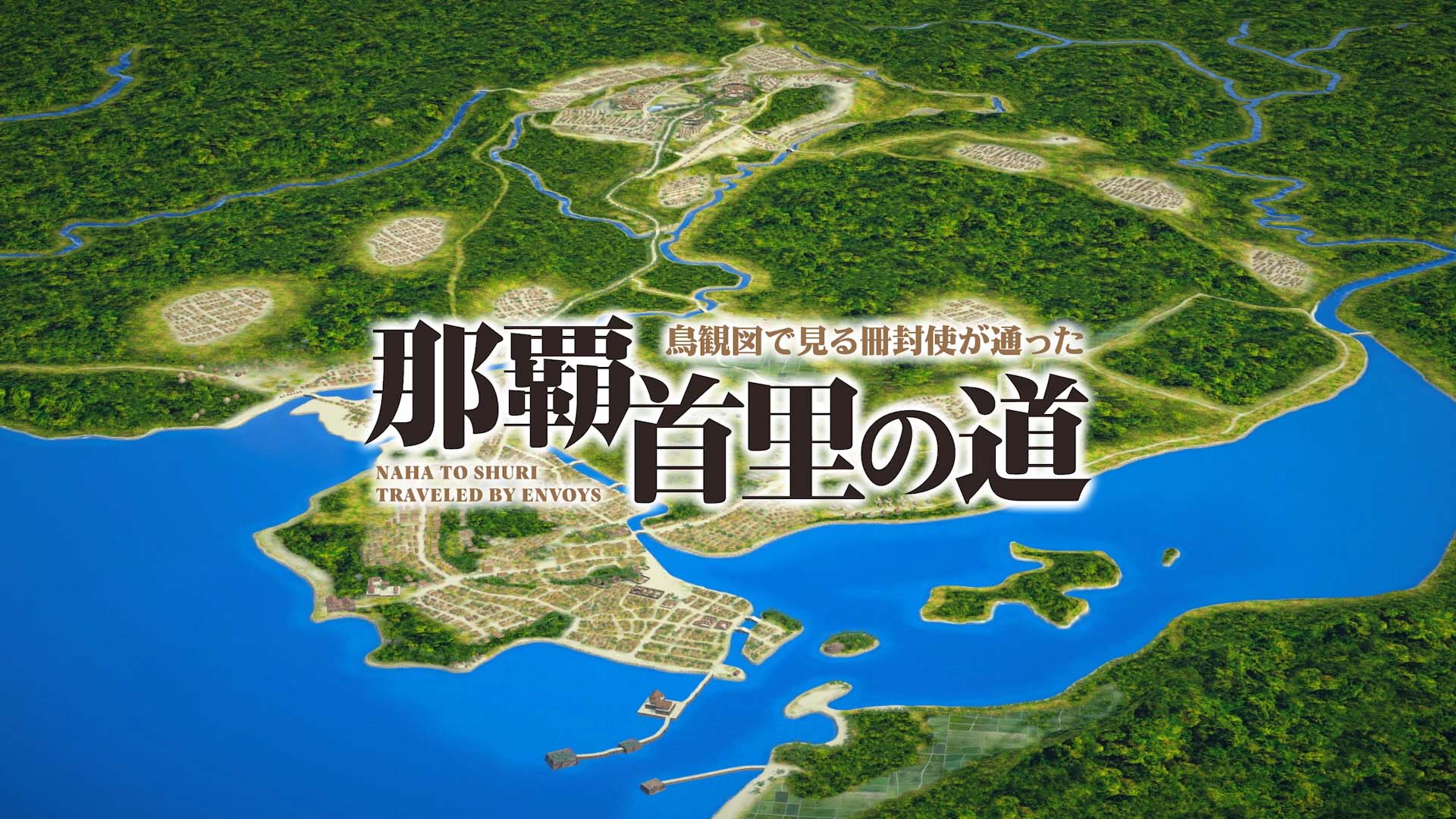 ファーストビューの画像