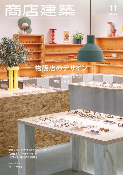 nakaoka様専用 わるいカイリュー 014/020 整理番号、ps-90-1 わるい