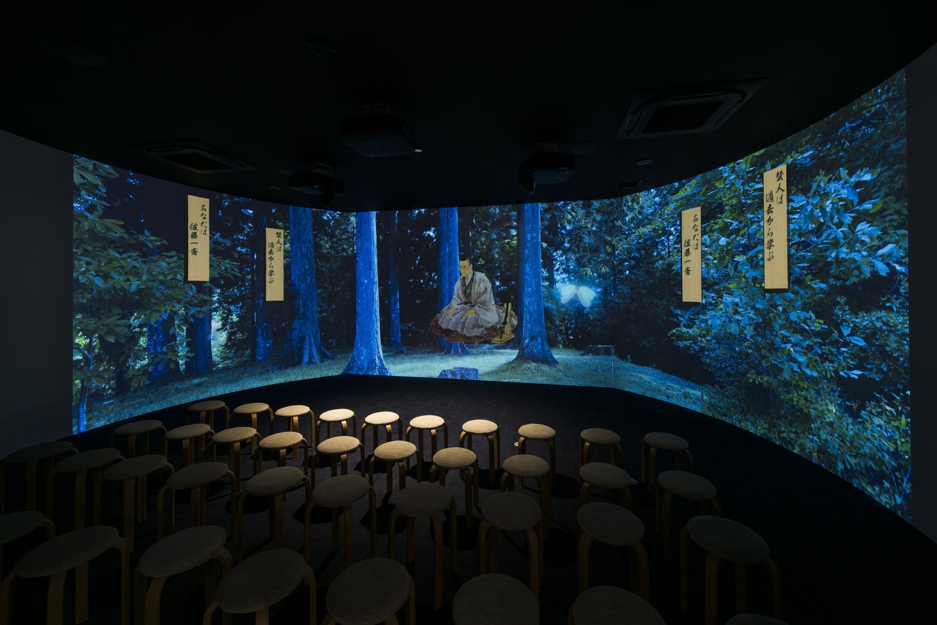 Sato Issai Learning Plaza 3