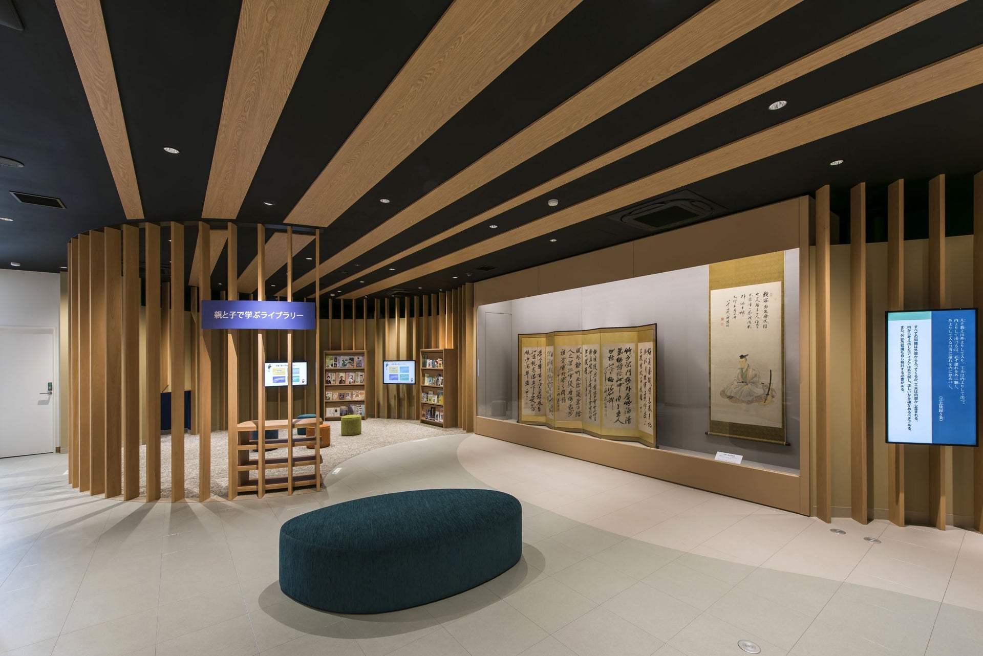 Sato Issai Learning Plaza 5