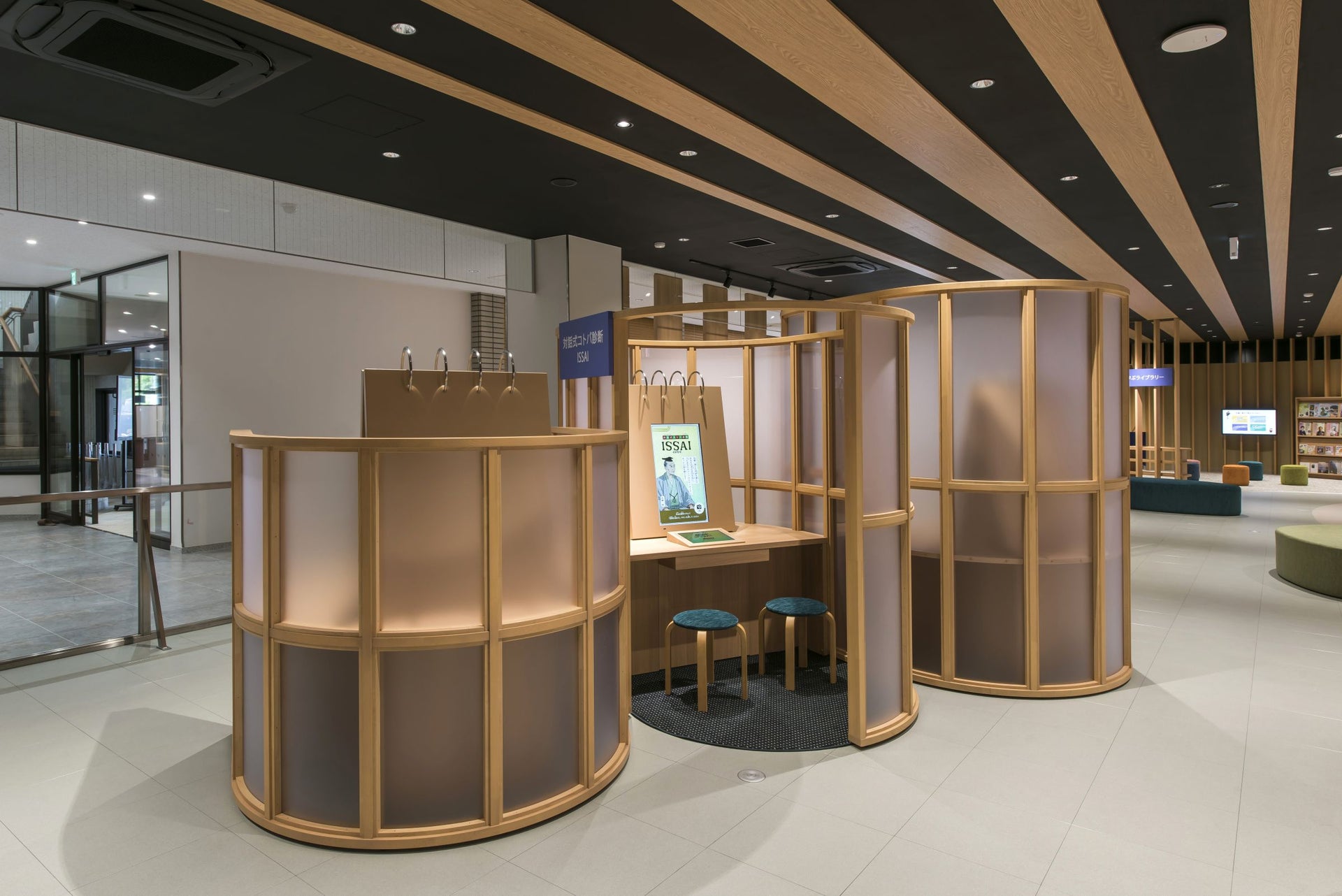Sato Issai Learning Plaza 6