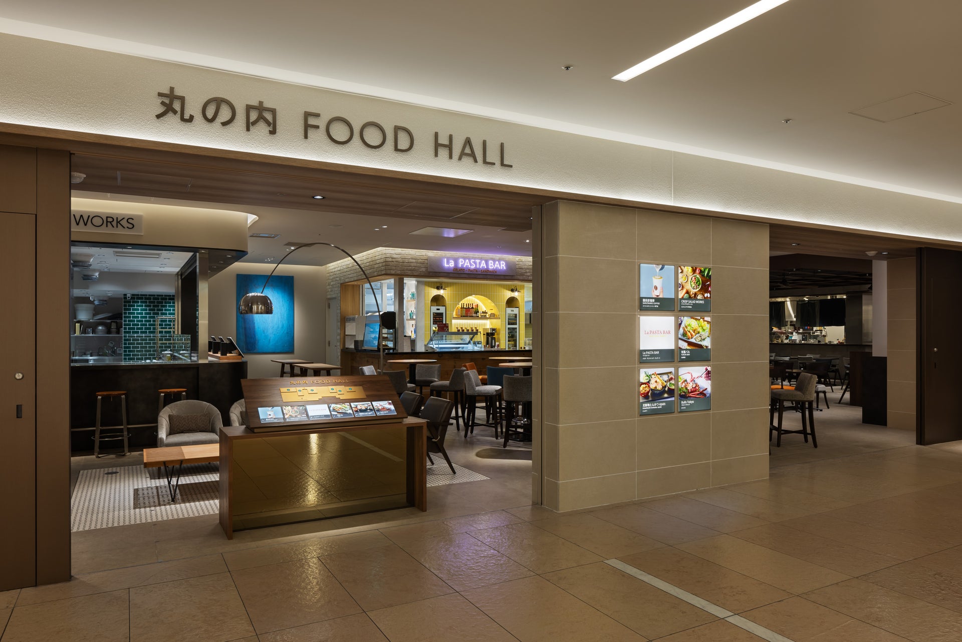 丸の内 FOOD HALL1
