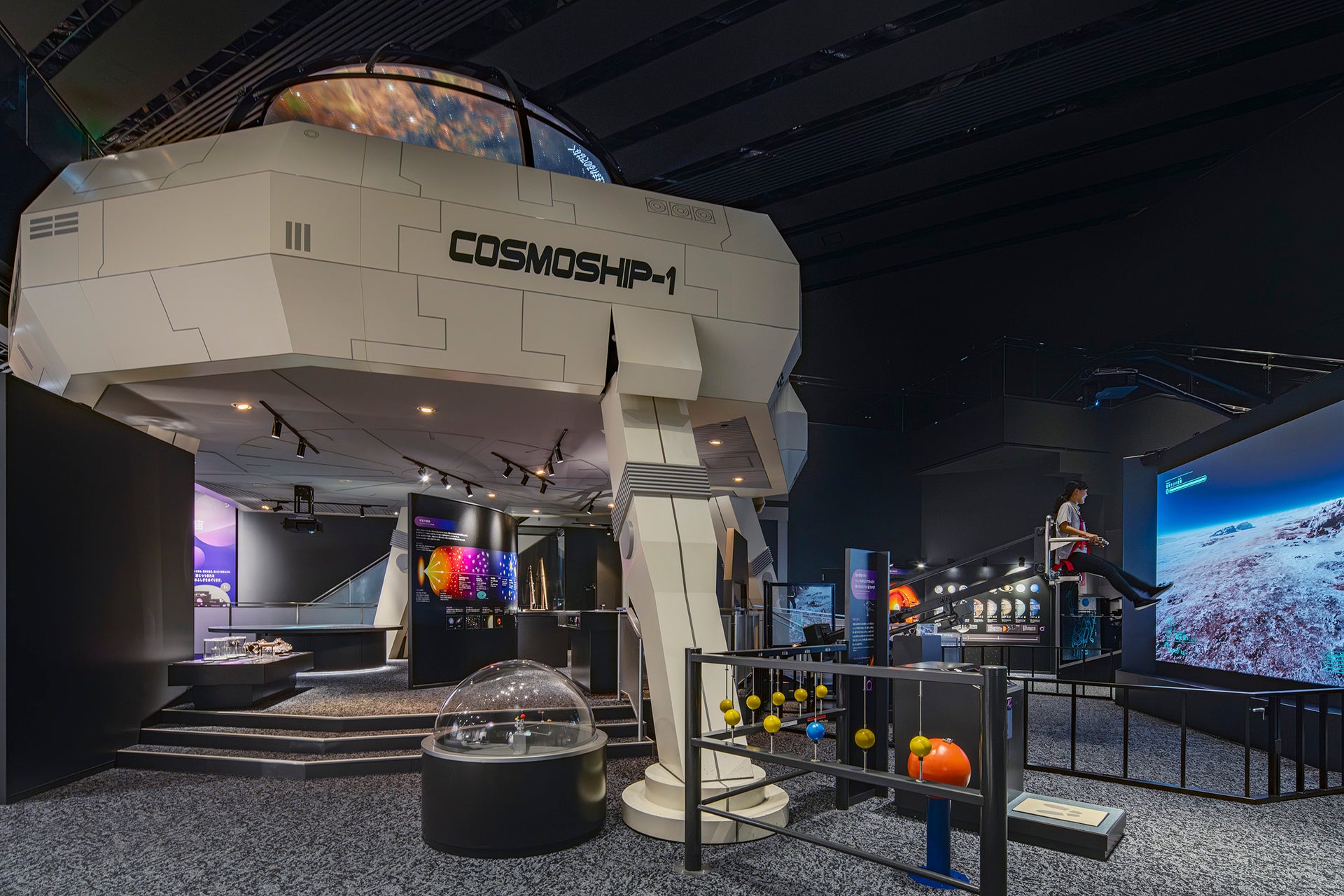 コジマ子どもサイエンスパーク（栃木県子ども総合科学館）