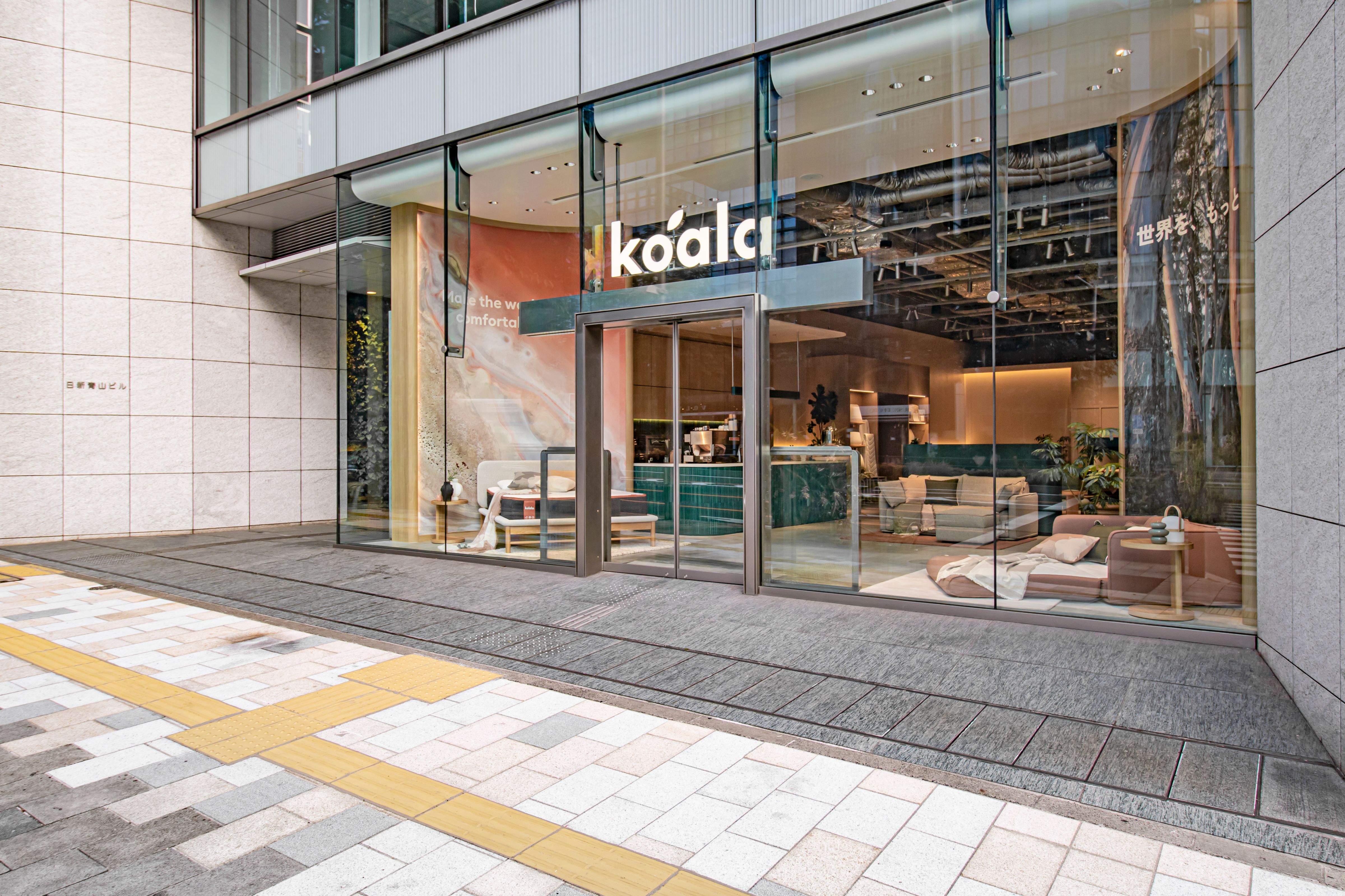 Koala®青山ストア | 実績紹介 | 株式会社乃村工藝社