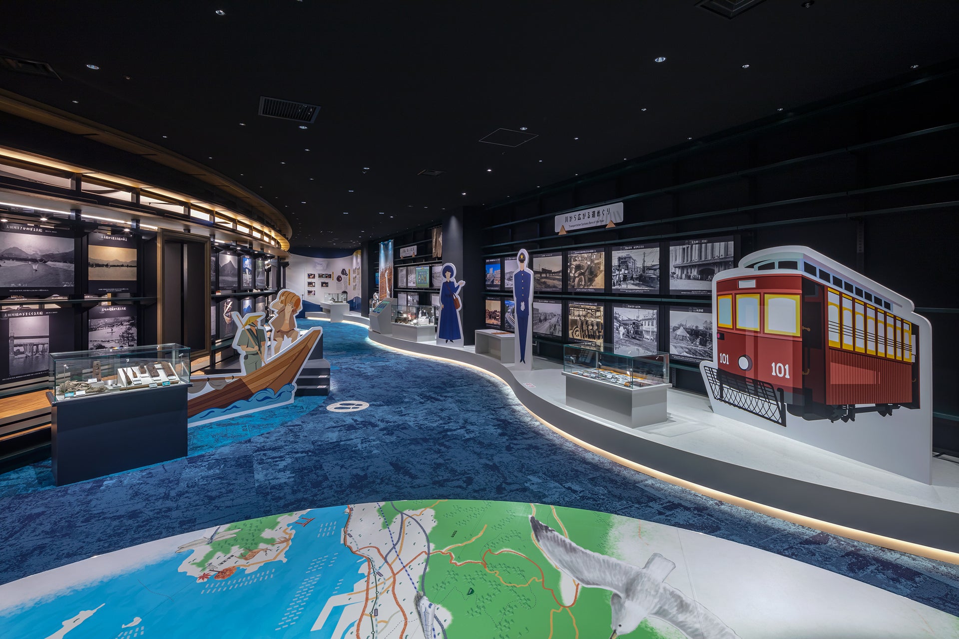 広島市郷土資料館サテライト4