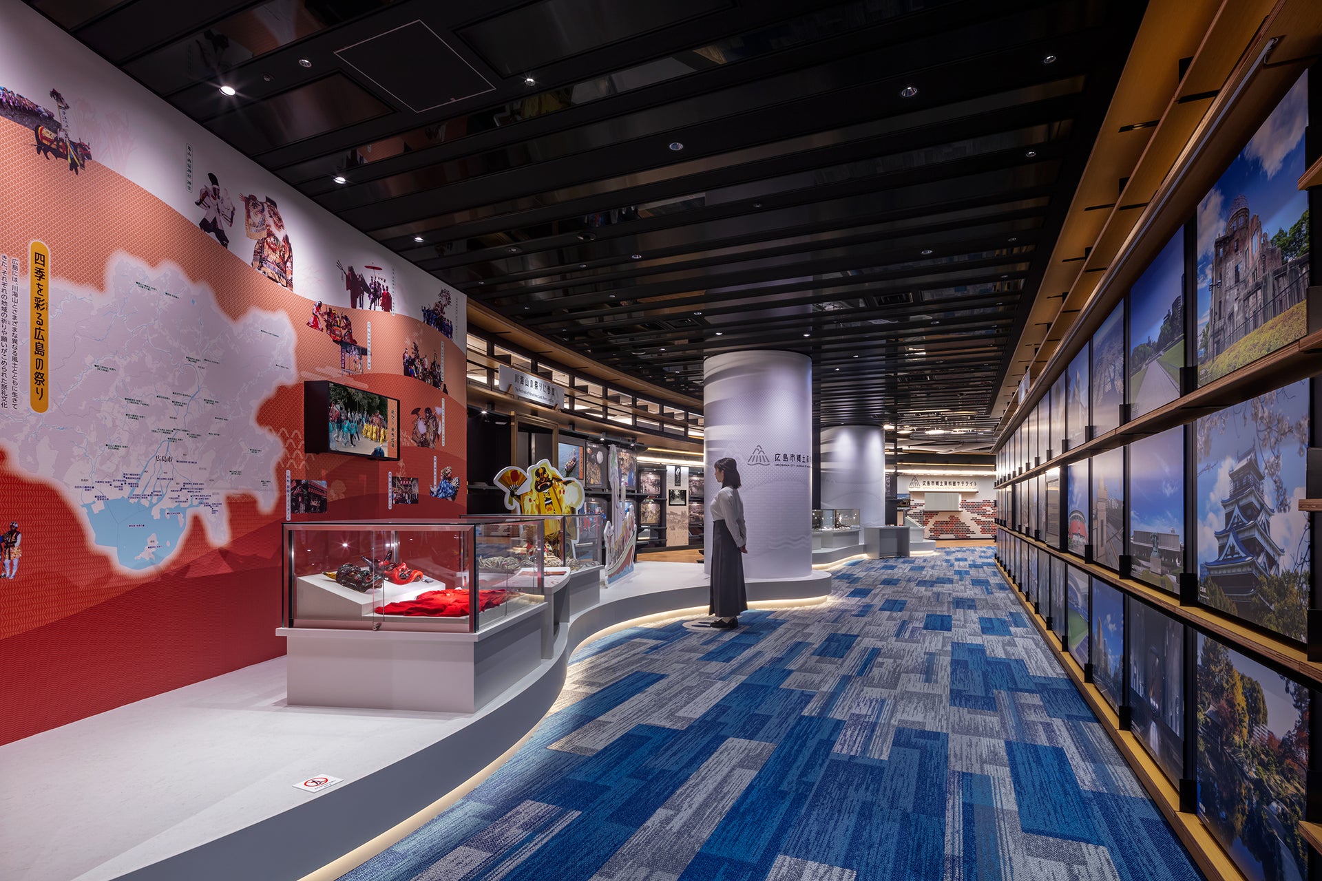 広島市郷土資料館サテライト6