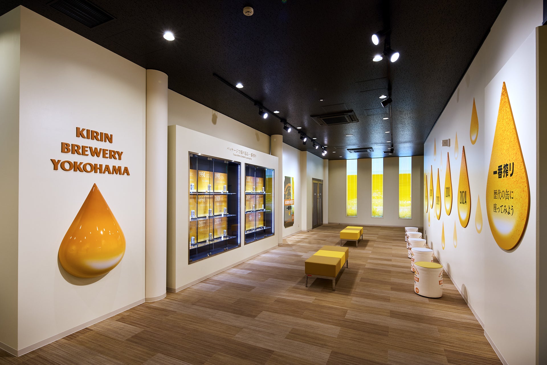 キリンビール横浜工場 リニューアル4